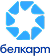 Белкарт